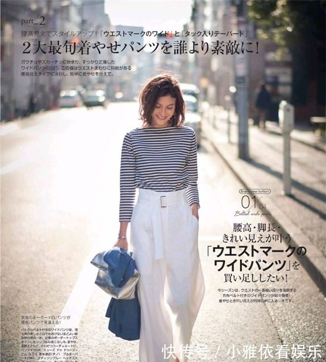 米色裤 今年“米色裤”火了!气质优雅还减龄,中年女人很适合穿!