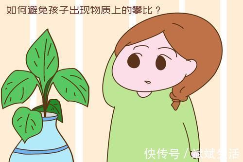 校服 校园里的“怪相”：身穿平价校服的学生，脚上踩着名牌球鞋