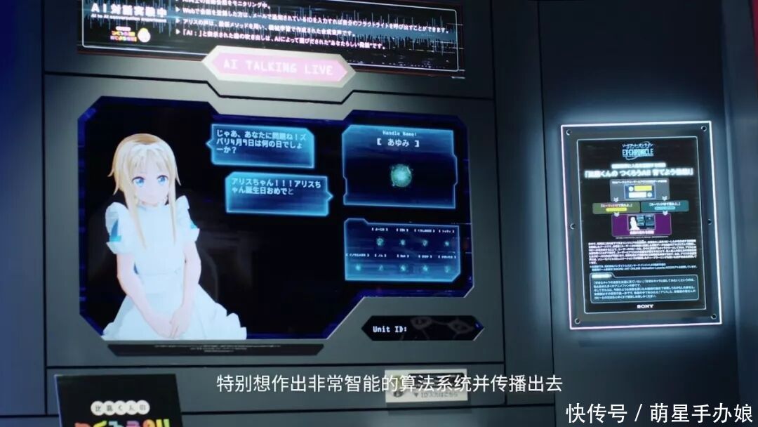 周年|《刀剑神域》10周年,国内官方网站上线,真人版要来了?