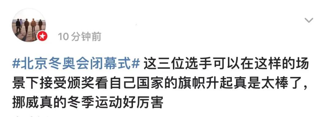 红丝带|还得是他！“张艺谋太懂了”爆上热搜