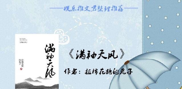 推荐！超高积分完结书单推荐想嫁人没错，但想嫁给我以外的人，就错了！