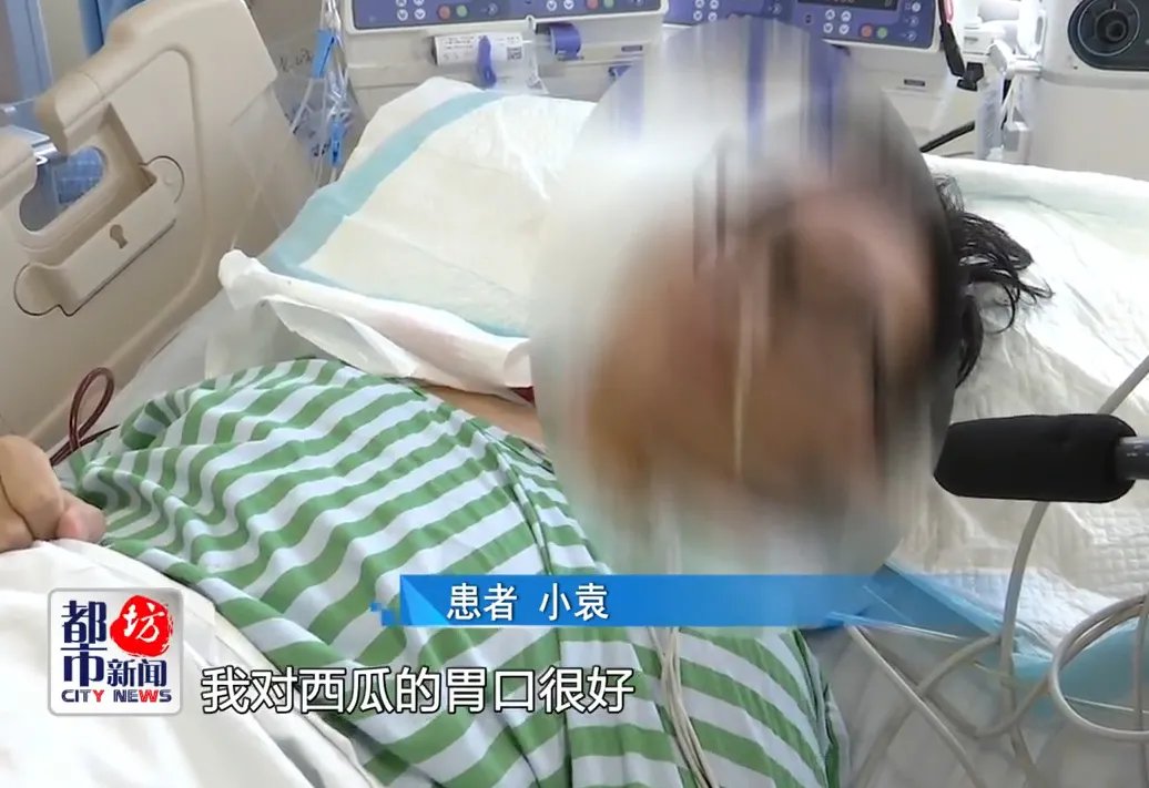 西瓜|吃瓜有风险！小伙每天一个冰西瓜，“吃”进了ICU