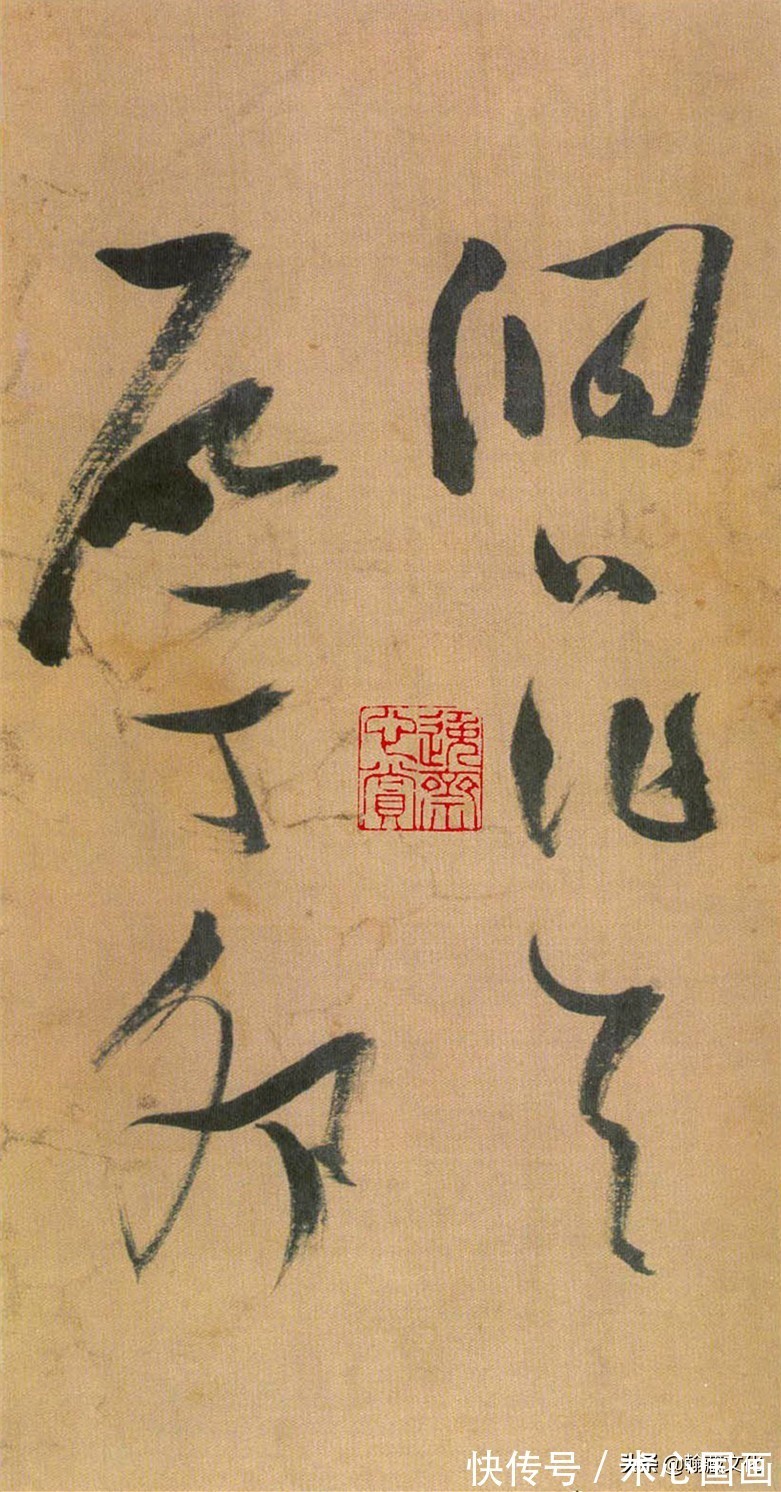 太子太保#张瑞图《自书诗册》欣赏:峻峭劲利 奇姿横生