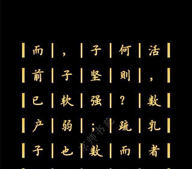 代表作品|王充的代表作品,也是中国历史上一部不朽的无神论著作