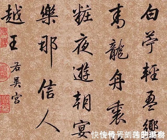 行书$他是乾隆皇帝老师，一手行书被誉为清朝最美，启功大师受他影响