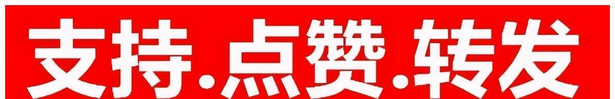 微量元素|对照一下您家孩子的身高达标了么,秋季这样做孩子长高不是梦