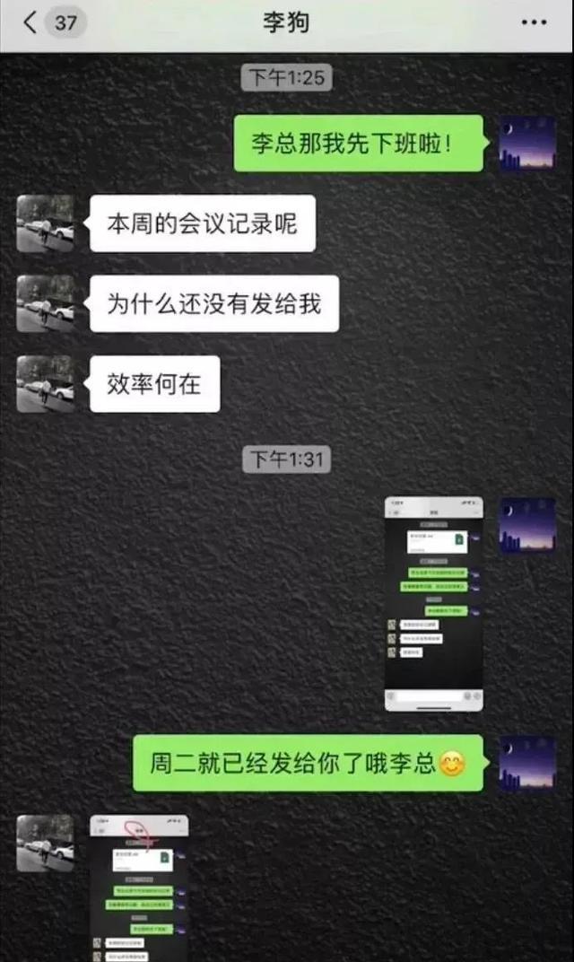 |笑话段子：相爱没有那么容易，每个人有他的手机