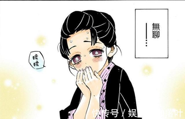 鬼杀队|鬼灭之刃明明是恶鬼,为何上弦之三却被尊称为“真男人”