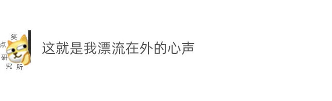 |今日段子：小伙年会中奖365天带薪年假，这算辞退吗？