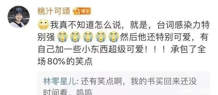肖战《如梦之梦》武汉首演!黄景瑜钟楚曦送花,现场观后感来了!