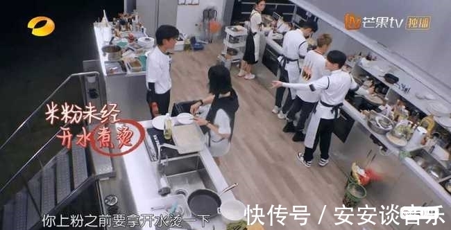 黃曉明|又尷尬了,明星菜又沒煮熟,趙麗穎善意提醒,顧客回應給足了面子