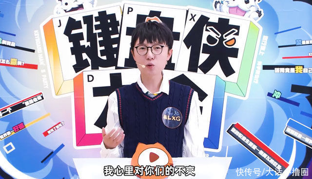 宁王|LOL也有脱口秀？键盘侠大会第一期嘉宾公布：苏小洛宁王在列