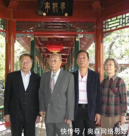 溥仪|溥仪弟弟拒绝去伪满任职，主动将王府金印上交文物局，享年97岁