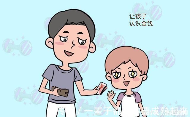 妈妈|熊孩子清空了妈妈的购物车,一夜花了好几万!为何娃花钱如流水?