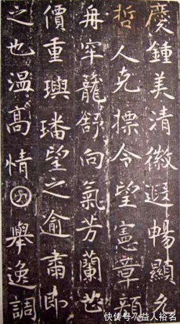 唐襄阳张氏墓志十种|峻秀飘逸的《唐张玄弼墓志铭》！诚为墨苑奇葩！