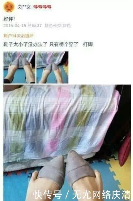 买家|“比差评还狠”的买家秀,一张比一张过分,看到图1就“跪服”!