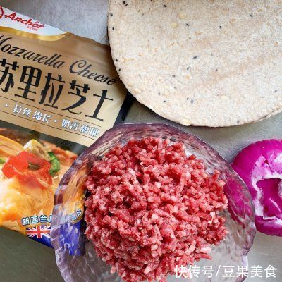 安佳|#安佳马苏里拉芝士挑战赛#全麦芝士牛肉饼