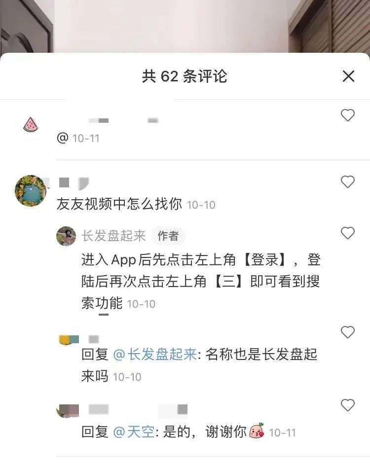 老年人|给老年人＂种草＂，是不是一门好生意?