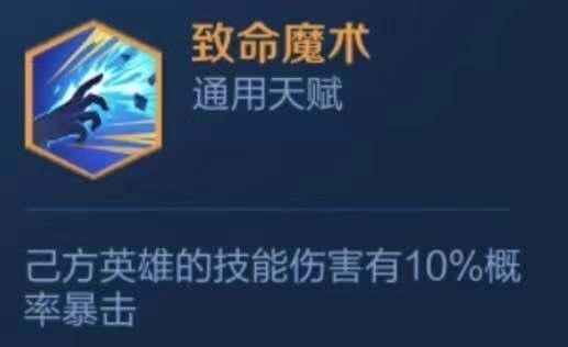 上分|王者模拟战S4赛季，法奶依然是上分的强力阵容，那该怎么玩