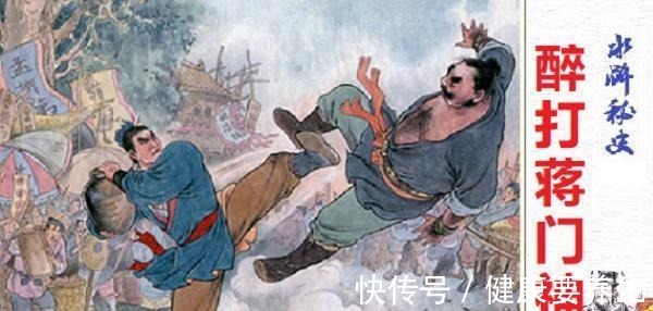 豹子头#水浒传里,林冲和武松谁的武艺更胜一筹!