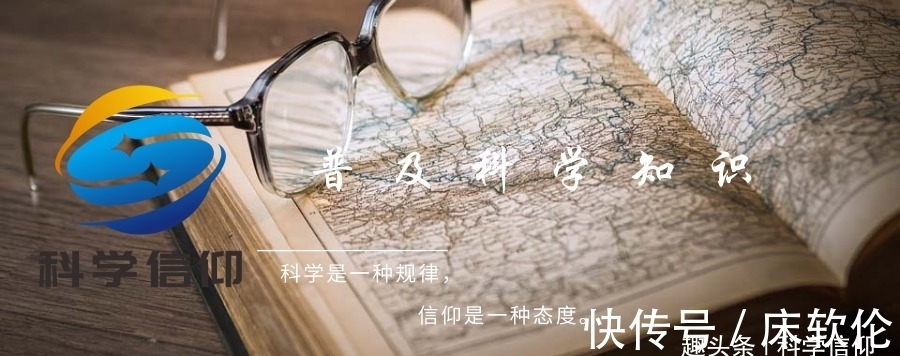 #趣味科普#一个偶然,姆佩巴发现热水比凉水结冰快,这是为什么?