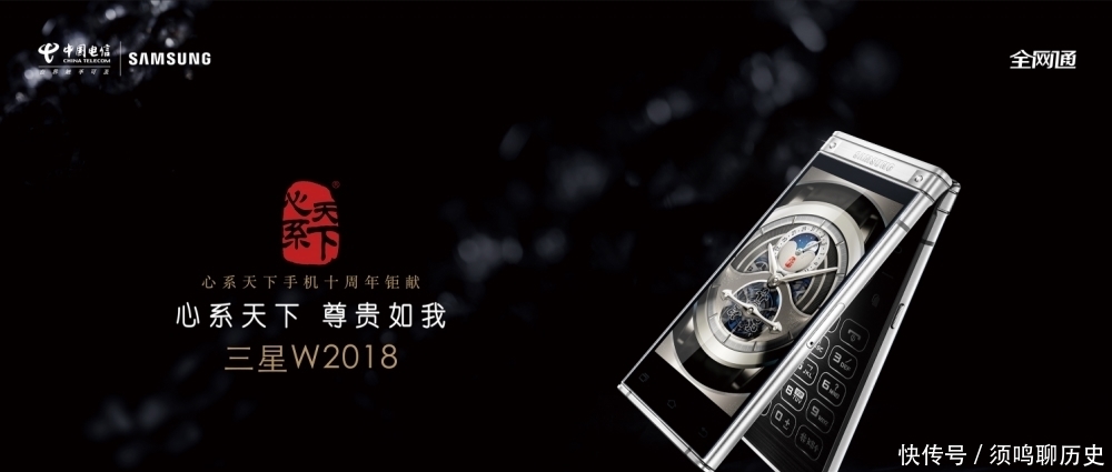 心系天下|手机市场风云变化,唯有它十二载屹立不倒