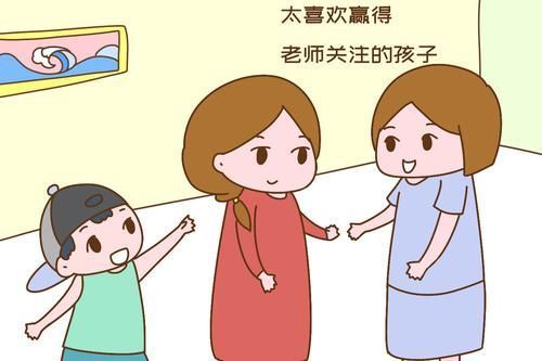 老师们|这几种孩子，是同学的“眼中钉”，却是老师们的“心头肉”