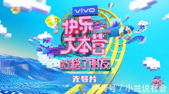 經典詠流傳第二季|丁成新加入快樂家族，成為湖南衛(wèi)視王牌周末黃金檔綜藝節(jié)目主持人