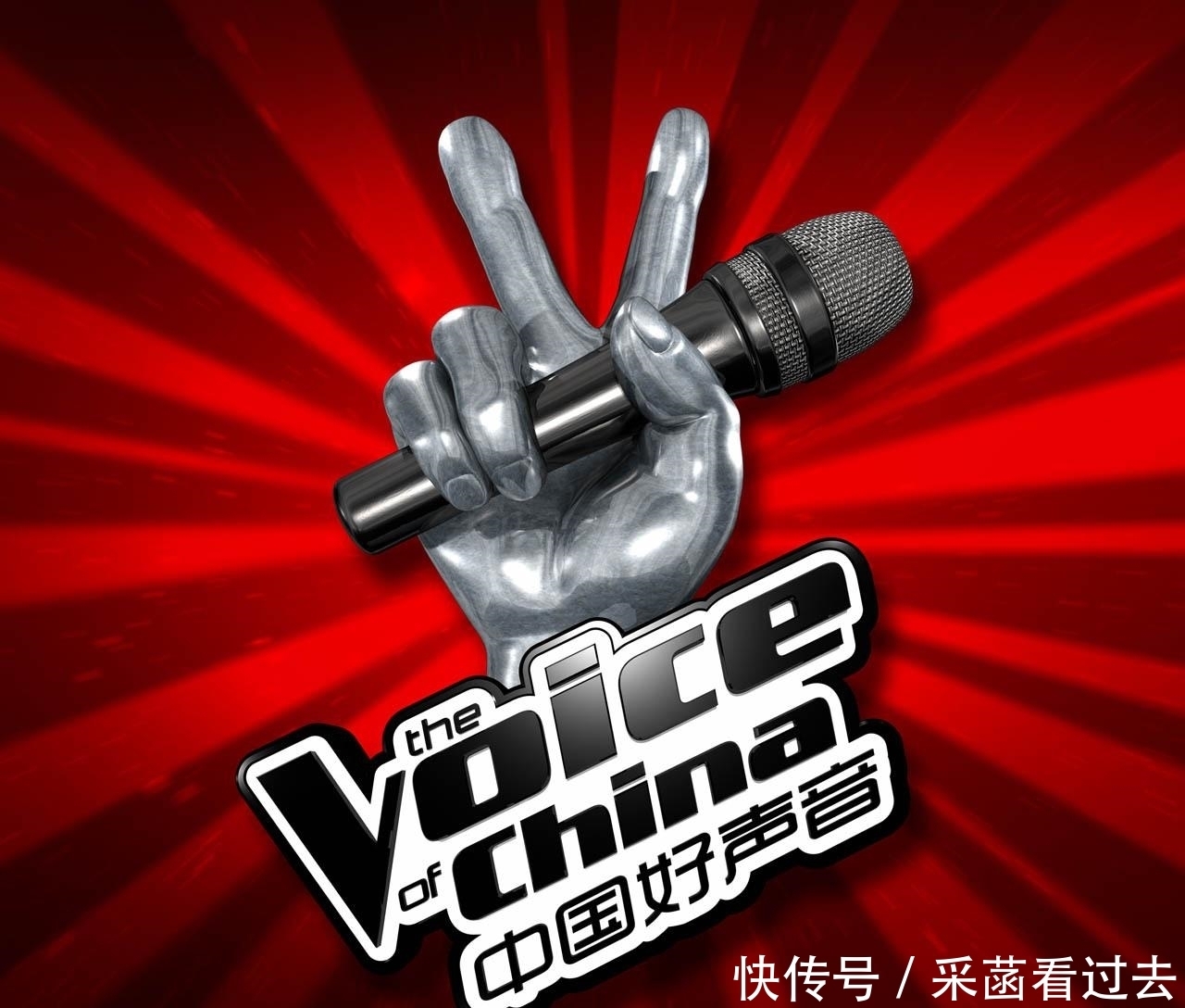 终结 《好声音》《创造营》等多档选秀节目被叫停,选秀时代宣告终结!