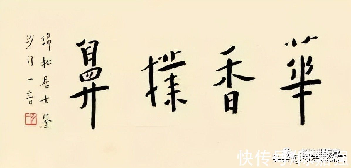 书法&临帖的三种基本方法,这才是临帖的正确方法,让学书法你事半功倍