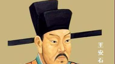 荆公|王安石的一首不朽之作,感人至深,最后三句更是震古烁今