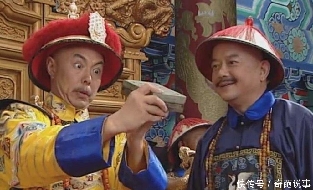 官兵|官兵在和珅家找不到赃款去问嘉庆，嘉庆说了两个字，结果找到了
