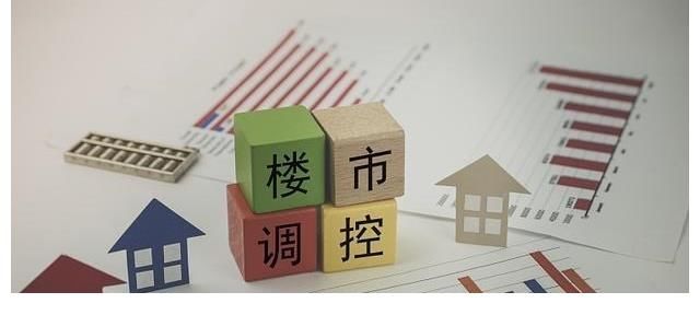 走势|年前楼市这个“坑”，是该“踩”还是该躲？专家曾预言：记住三点