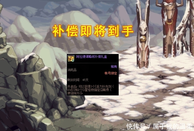 公告|DNF：12号修复公告！史派克求生欲很强，没削弱1张正常卡片