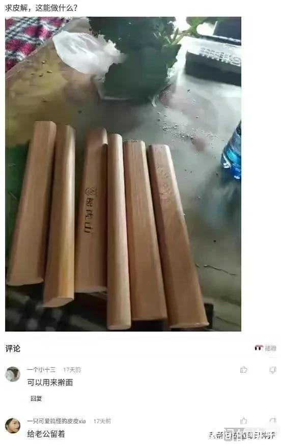 |搞笑神评:和女孩子约会一定要去爬山,坡越陡越好!都是套路啊