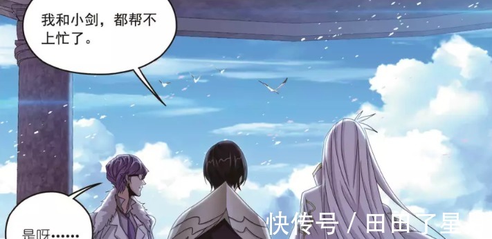 海神岛|斗罗大陆武魂殿集结一半武力,闯九星海对抗海神岛,谁更强呢