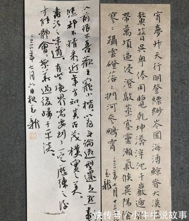 书法作品$他的书法很有“灵魂”,不入协会,不投展,但是书写水平一级棒