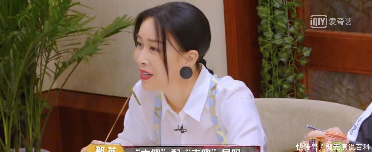 那英|探案综艺不靠烧脑靠搞笑?这个综艺一出手就是爆款