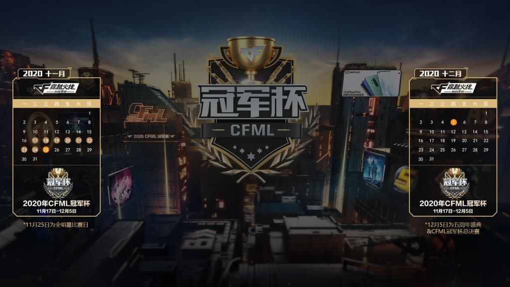 能力|小组单循环与淘汰赛单淘赛制 考验队伍抗压能力