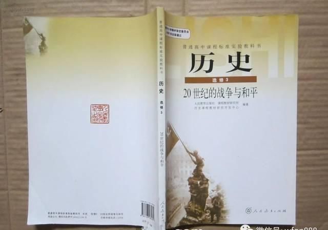  说法|明朝具备资本主义萌芽这个说法错了，新版历史教材已删除该片段