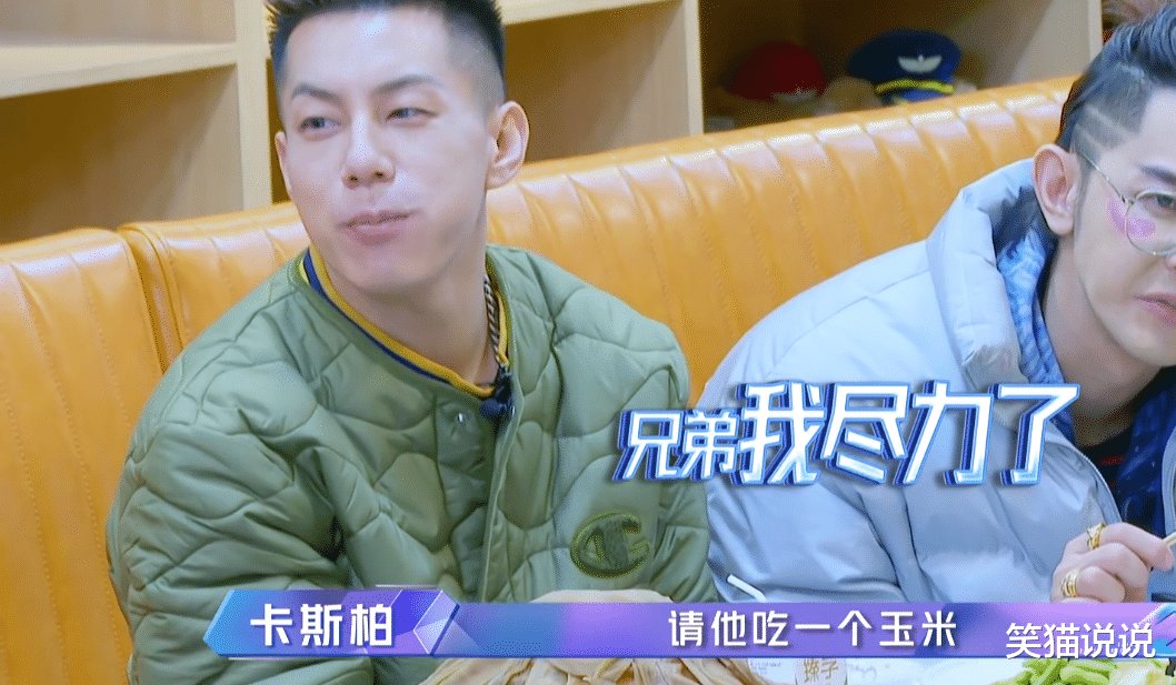 《追光吧》胡夏符龙飞化身干饭王，哥哥互动很有爱，卡斯柏主动收拾宵夜残局