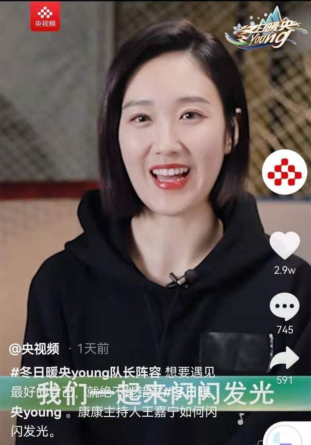 央视官宣新节目，主持团颜值引热议，新面孔罗平章被指撞脸赵今麦