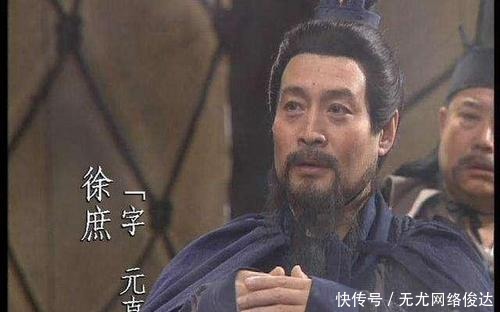 百家姓之——印!\",\"i3\":\"国学日课|“徐庶进曹营,一言不发”,不是他不发而是不敢发