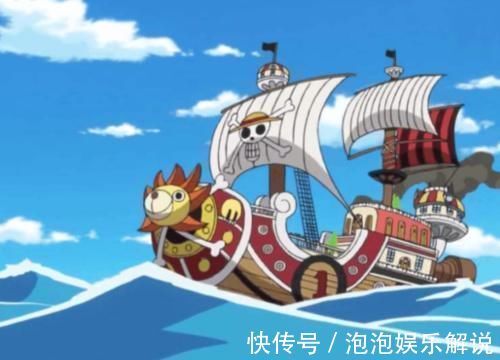 莫比迪克号|六位四皇强者的海贼船,龙首船最霸气,他将木棍绑起来就成了船