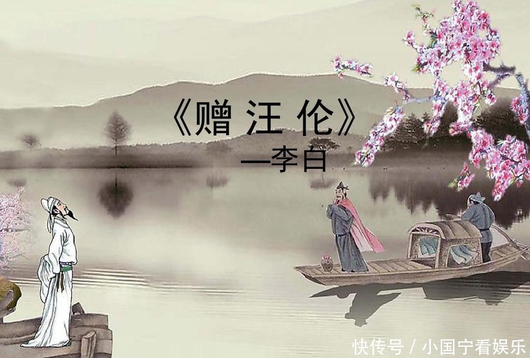 孟浩然|同样都是投赠诗,孟浩然却赠给张丞相,跟自己前途有关,寓意深
