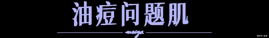 国货竟然PK掉了专柜大牌|年中空瓶记 | topix