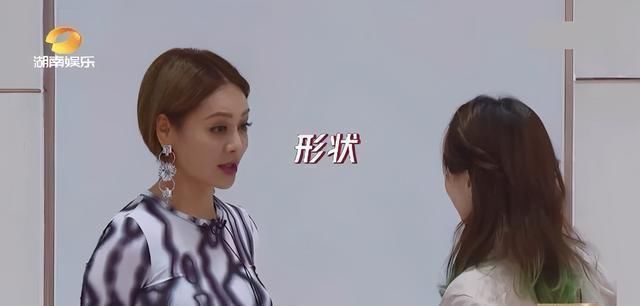  奇怪|被宁静称为奇怪形状的阿朵，为什么大家都夸她双商最高呢？