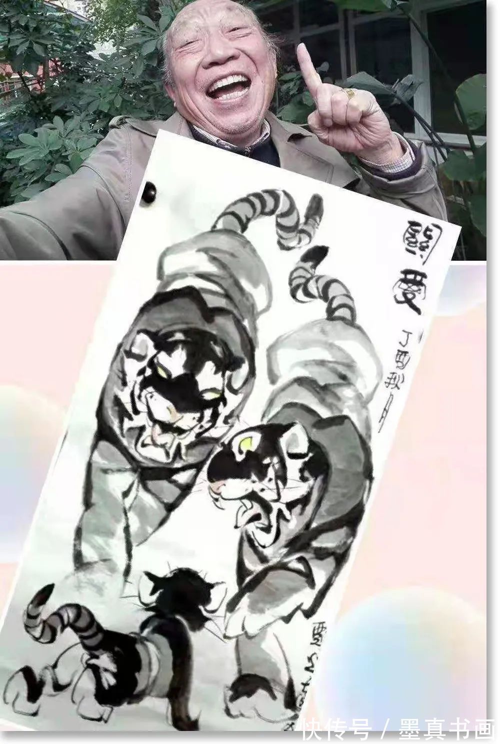 书画&《大美为真》中国当代书画名家学术邀请展—刘光达