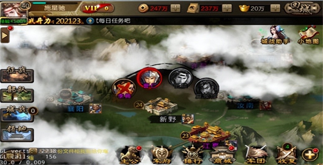 攻城三国破解版无限元宝版v30.04安卓版-游戏否