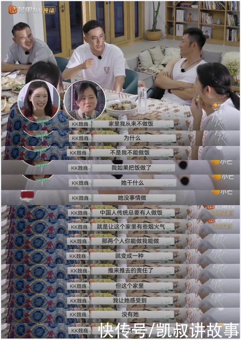 紅櫻桃|離婚真人秀《再見愛人》一夜爆火：明星離婚的真相，藏不住了